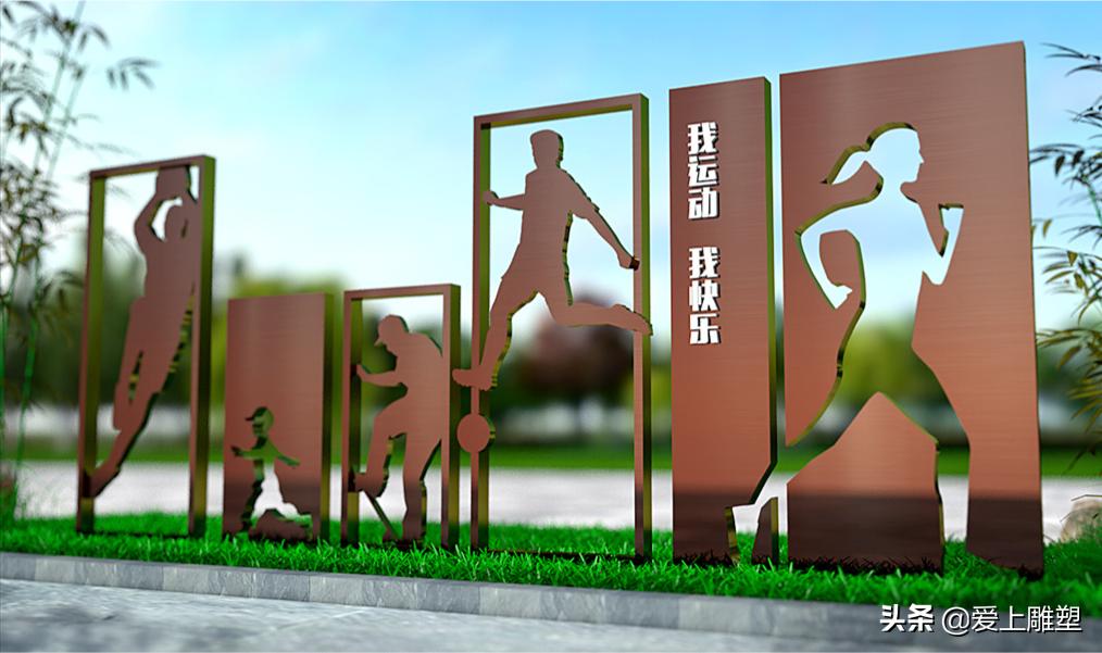 数字雕塑创意设计,关于运动的雕塑设计