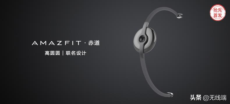 华米市值为什么这么低,华米利润