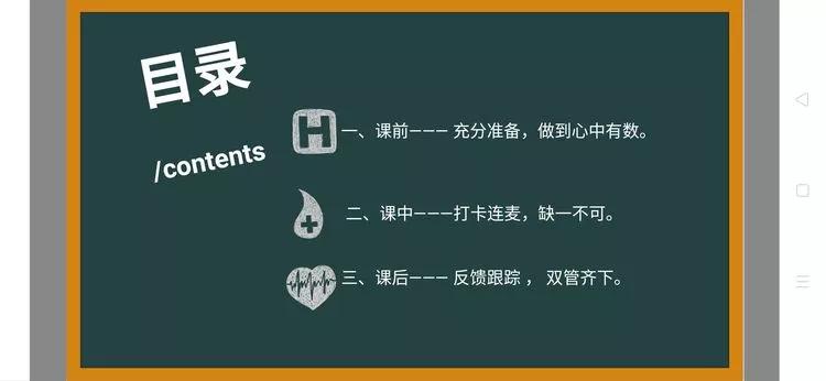 小学数学重难点教研,丛台区小学数学网络教研