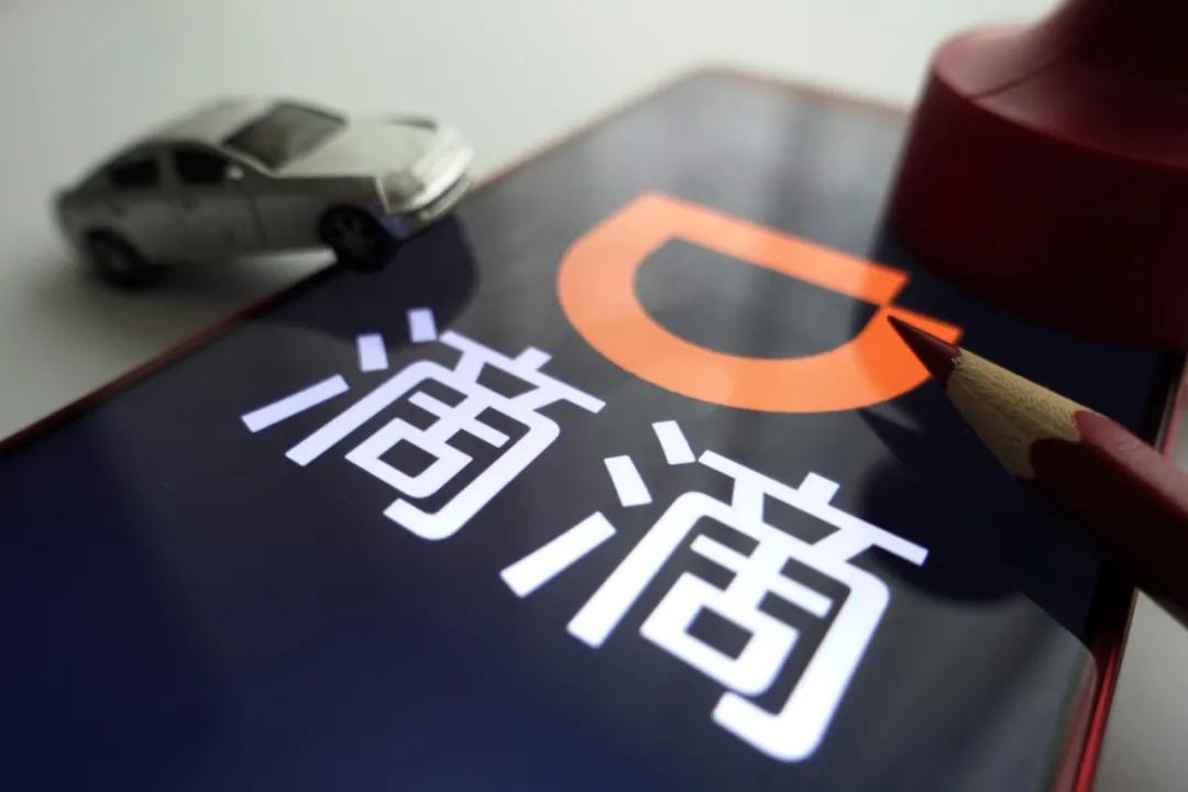 嘀嗒出行再度冲刺ipo,嘀嗒出行发布声明