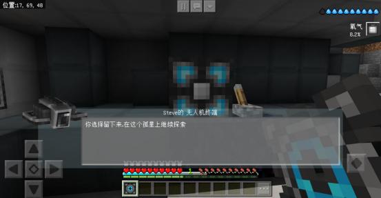 鎴戠殑涓栫晫鏄熼檯鎺㈤櫓杩檷閫氬叧瑙嗛,鎴戠殑涓栫晫鏄熼檯鎺㈢储杩檷澶ф捣瑙ｈ