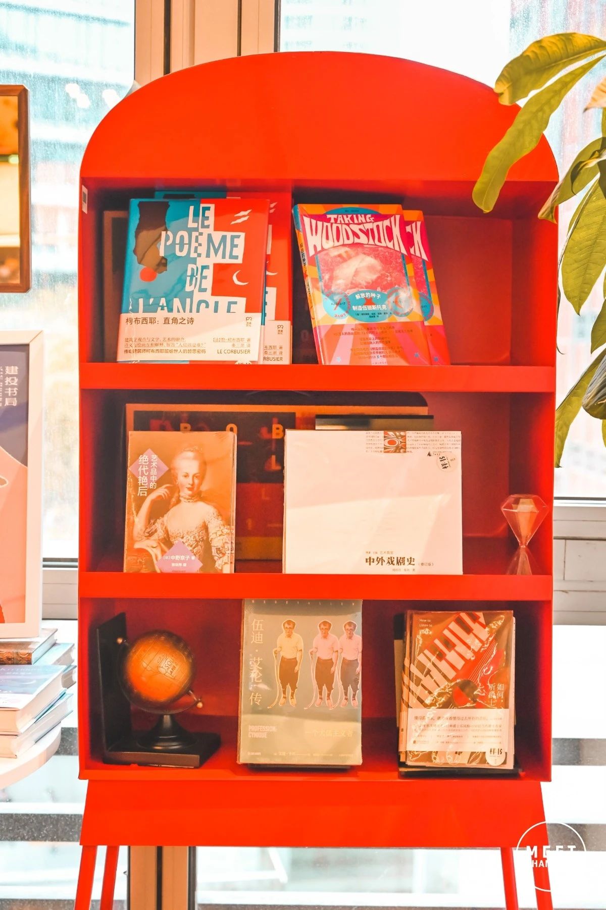 魔都版霍格沃茨魔法学院,魔都东方霍格沃茨