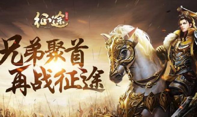 中国十大顶级网游游戏推荐,中国网游最火的排行榜