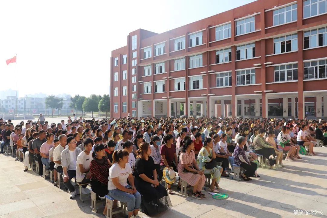 邓州解放商城学校百日誓师大会,邓州市中学家长会
