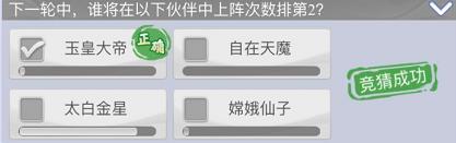 梦幻西游网页版联赛拍卖底价,梦幻西游网页版该不该抽荟英楼