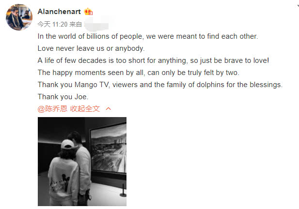 陈乔恩被骗了？男方ins点赞性感视频，粉丝集体抗议换黑头像