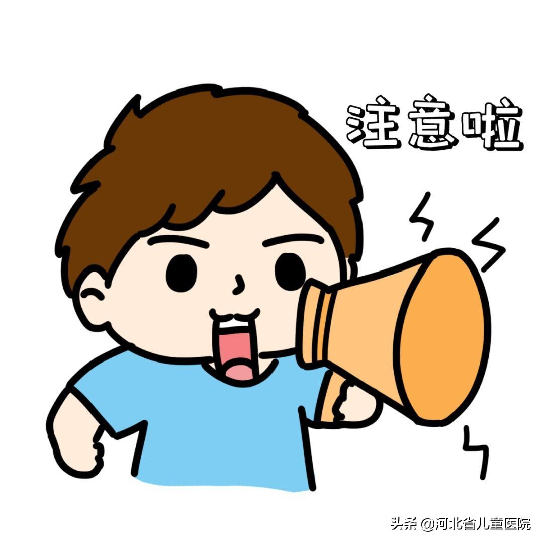 号外！号外！“电”一下就好了，就是如此简单！