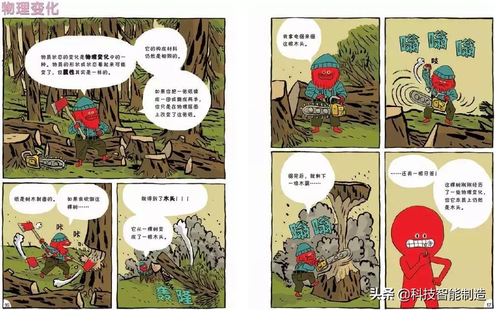 为什么物理觉得简单却考不到高分,高考物理会出的比平时难吗