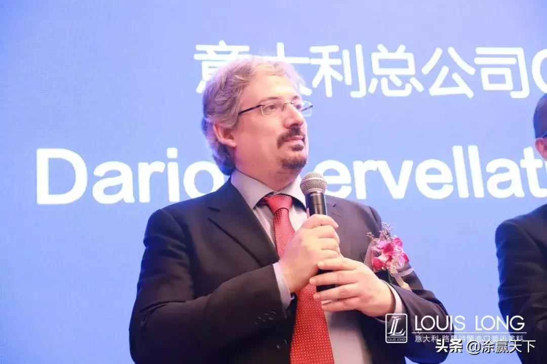 路易诗兰新品发布会,意大利奢侈品牌路易诗兰