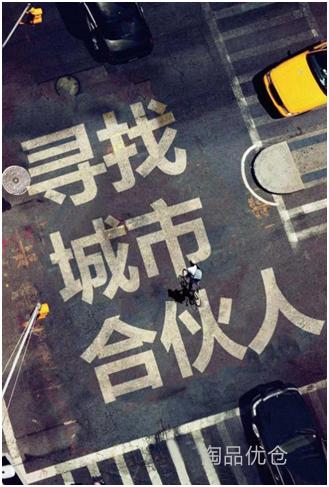 淘品优仓是什么套路,淘品优选是什么