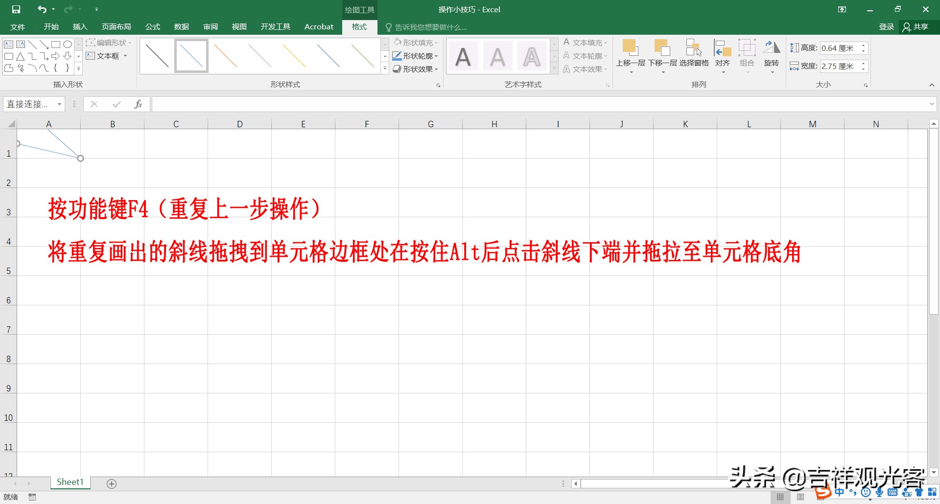 excel操作小技巧,excel隐藏列操作