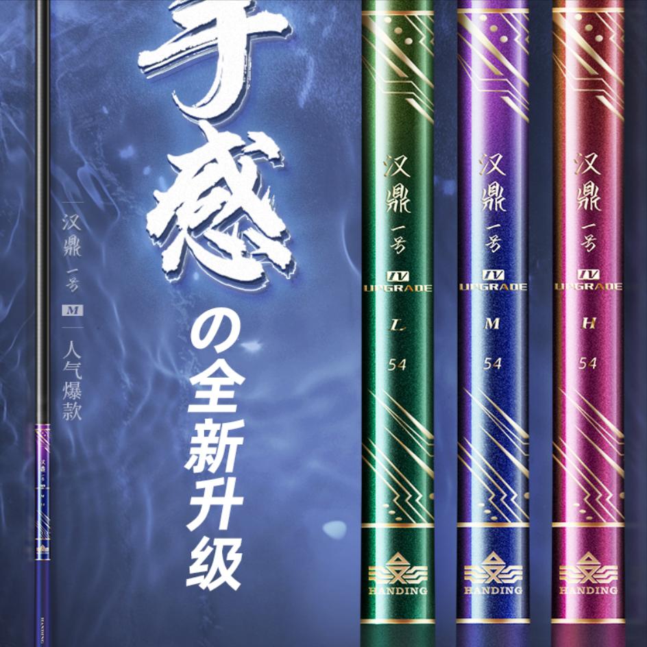 鱼竿300元左右性价比高的品牌鱼竿,2023年十大品牌鱼竿