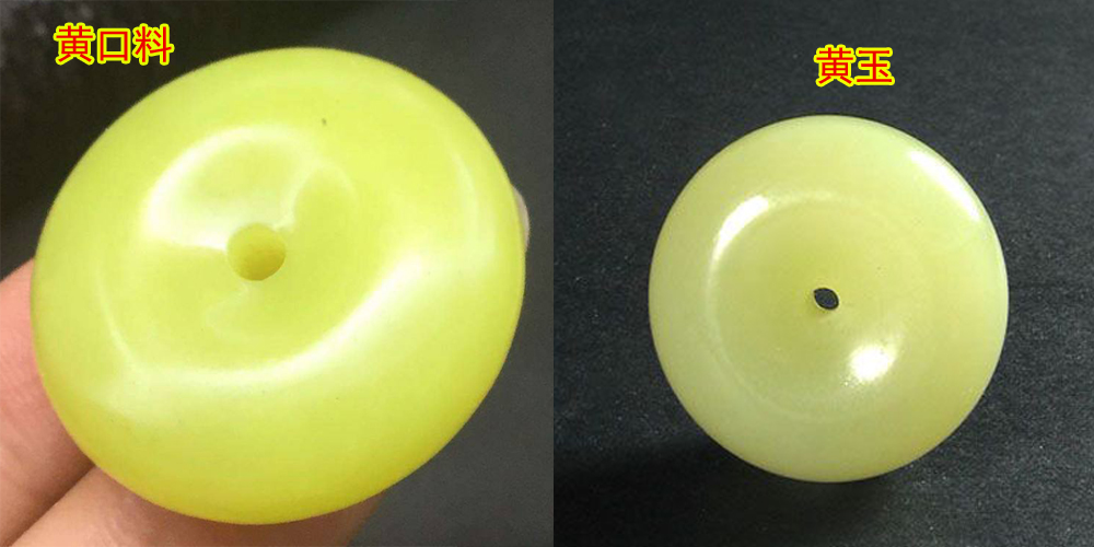 黄口料和和田玉的区别,黄口料算和田玉么