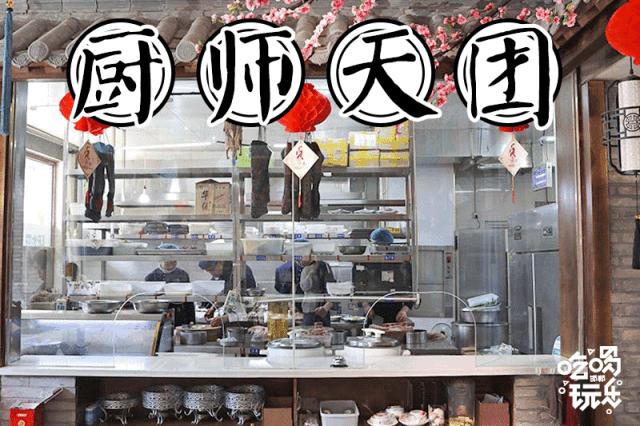 不用去广州就能吃到的粤菜,不用去广州就能吃到广州菜