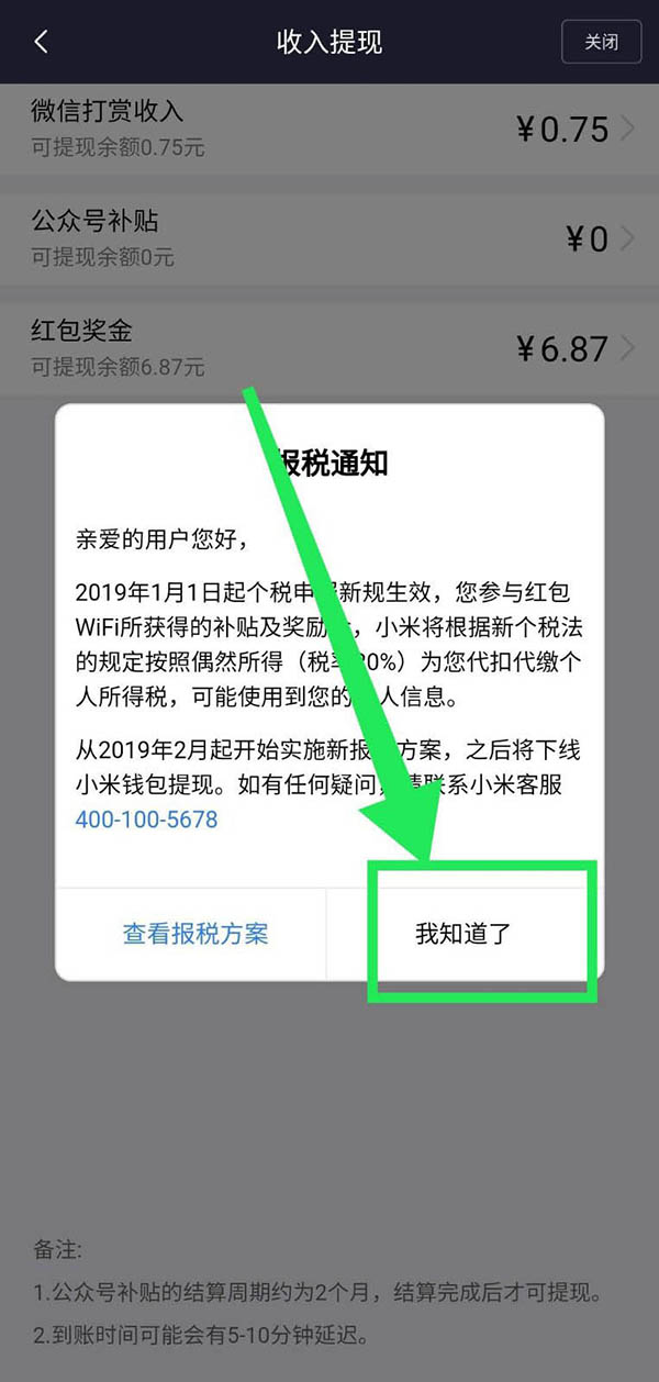 小米赚钱路由器哪款好,小米路由器省钱攻略