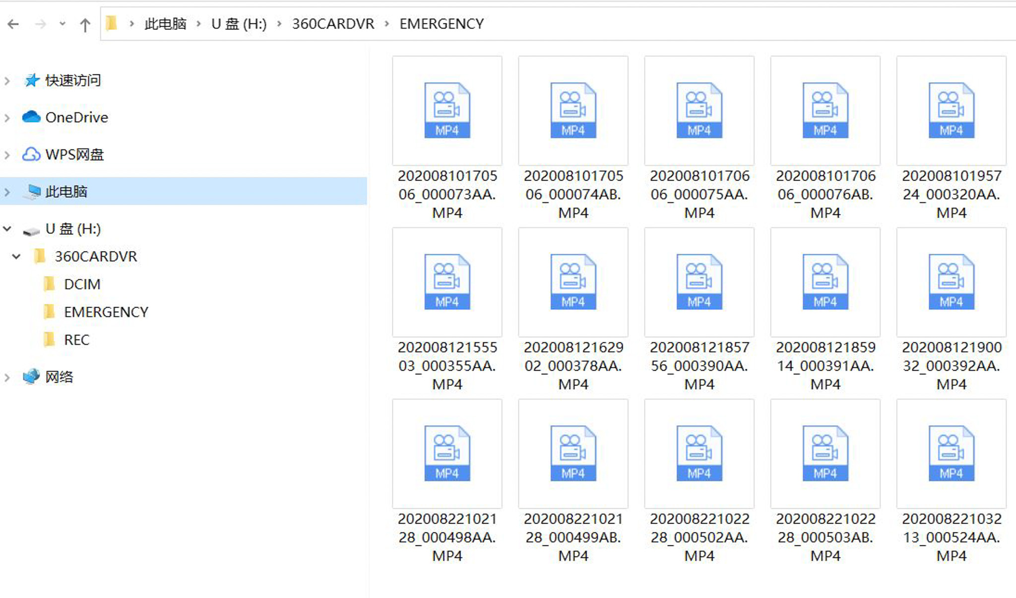 360记录仪g580与g600哪个好用,360g580行车记录仪怎么样