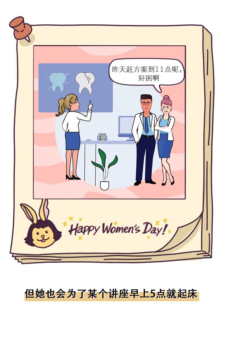为什么口腔科女医生多,如果你是一名医生