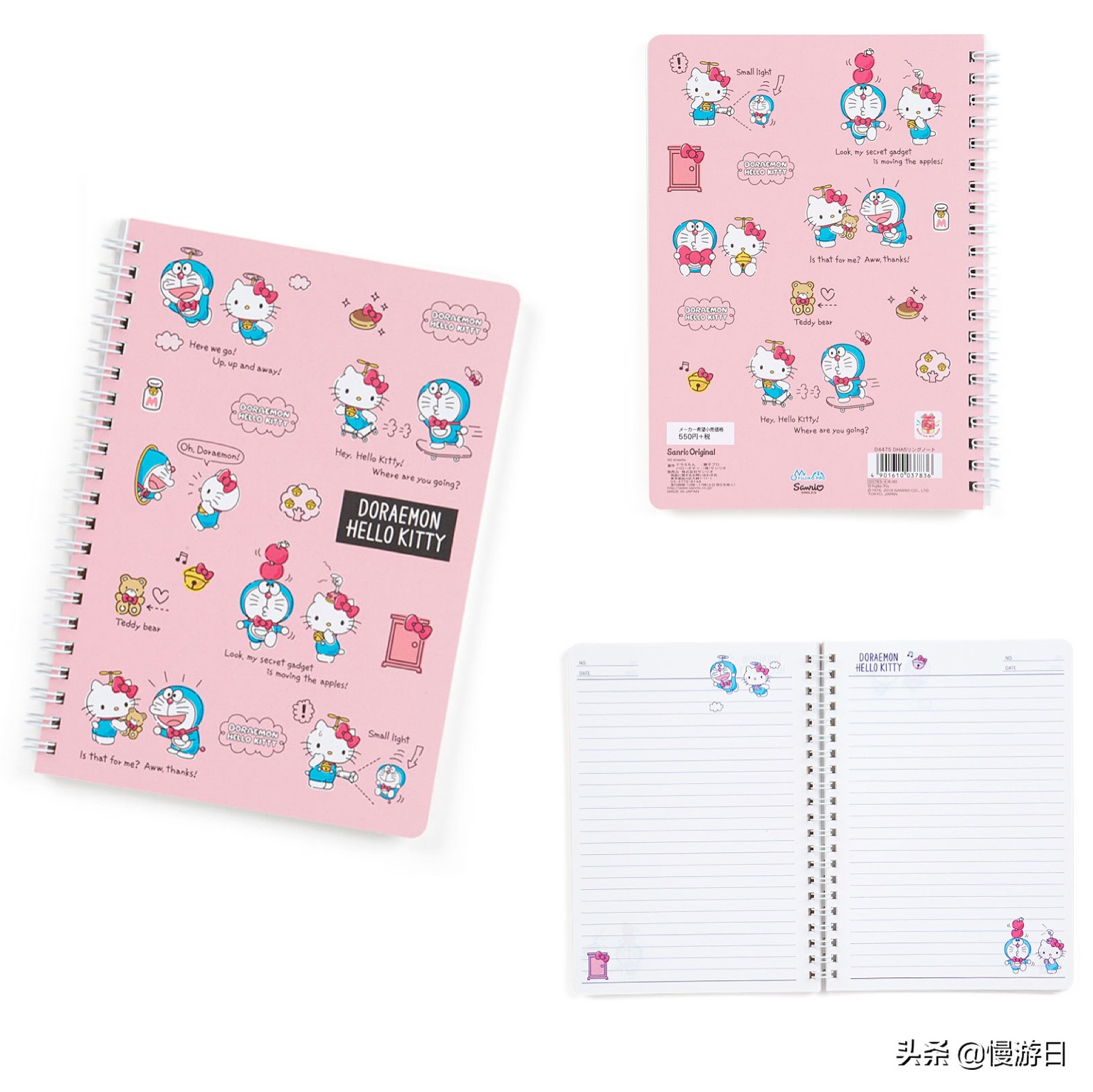 哆啦A梦xKitty又来联合卖萌多款可爱联名商品登陆日本