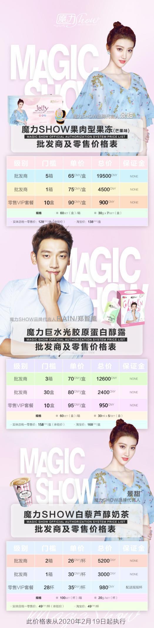 杨幂维权成功获赔三万,杨幂侵权案撤诉原因