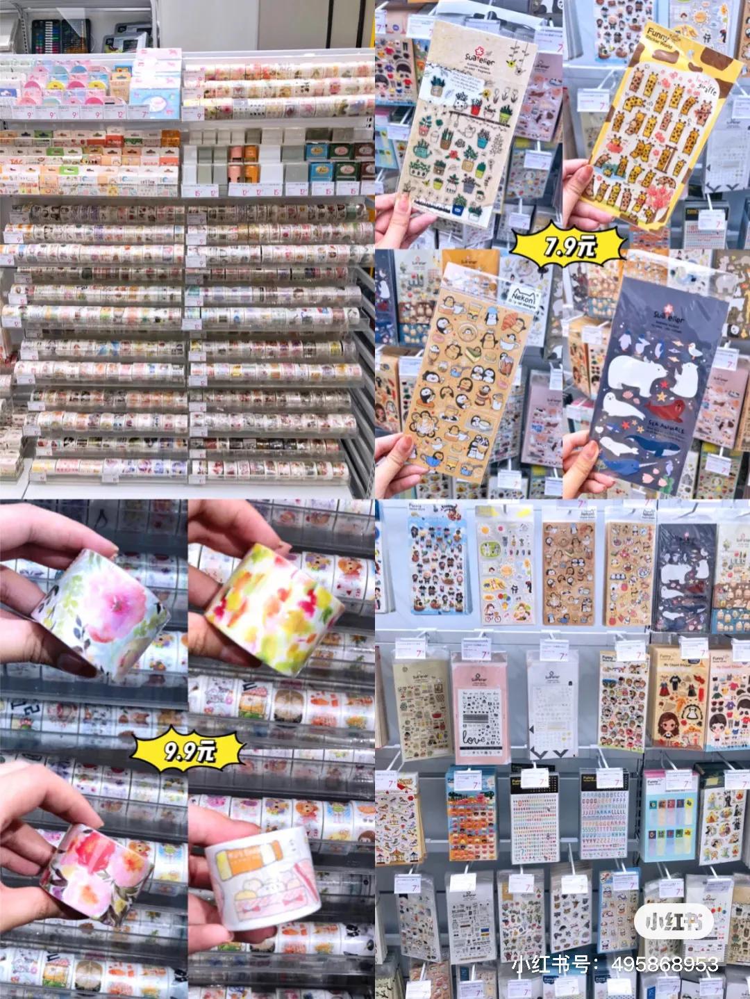 神仙文具店铺pdd推荐,神仙文具店推荐拼多多