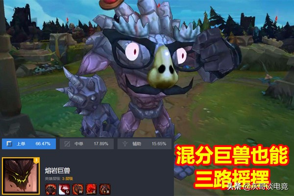 lol石头人出装及打法,lol石头人高手进阶