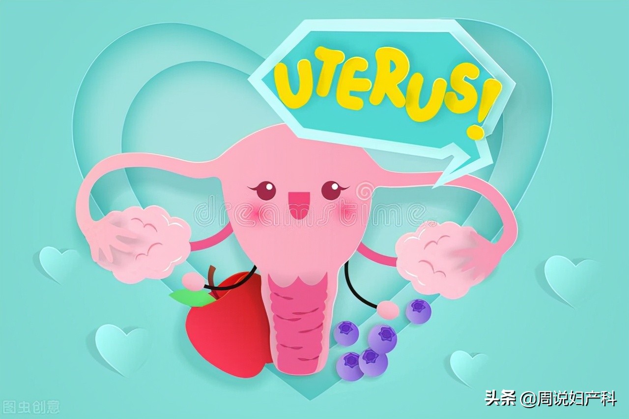 想知道子宫有没有癌症要检查什么,妇科检查会查出来子宫有问题吗