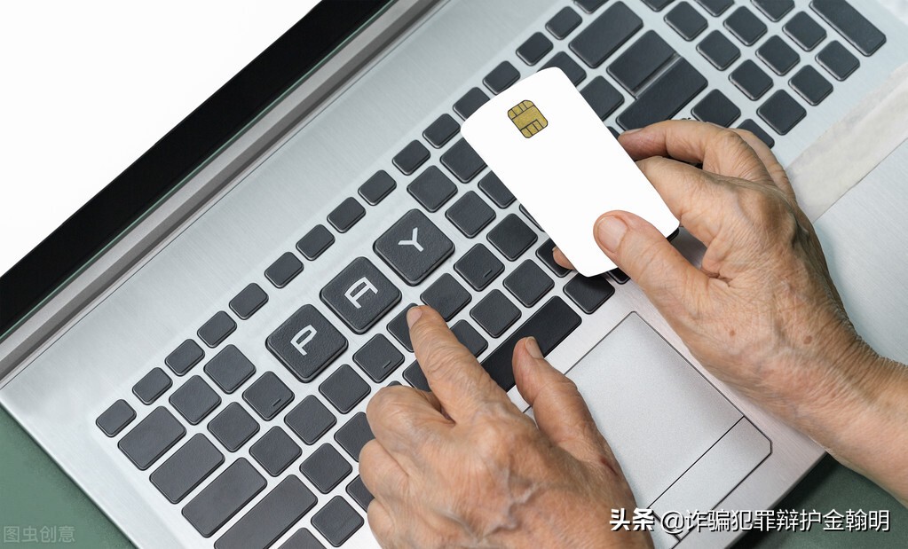 话费积分诈骗案,电信诈骗积分兑换礼品