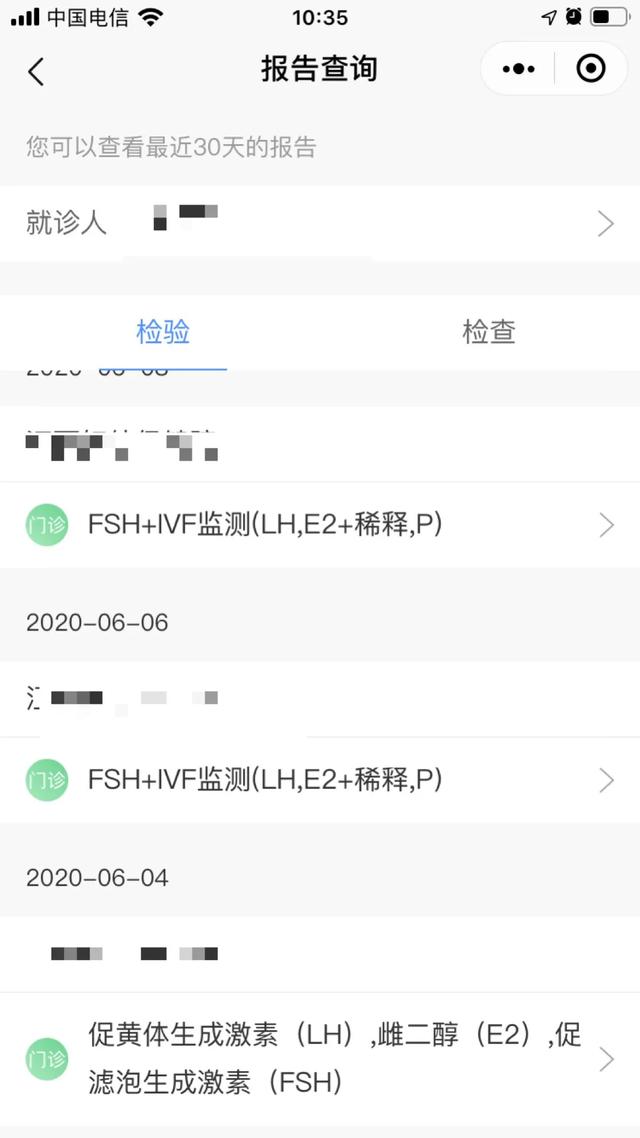 移植失败后再重新取一次卵,取完卵失败之后的步骤