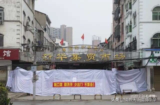 「镜绣中华」直击孝感封城（系列之四）