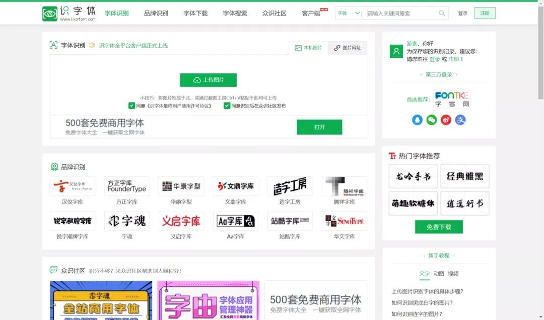 每日打工素材,打工人的素材库在哪找到