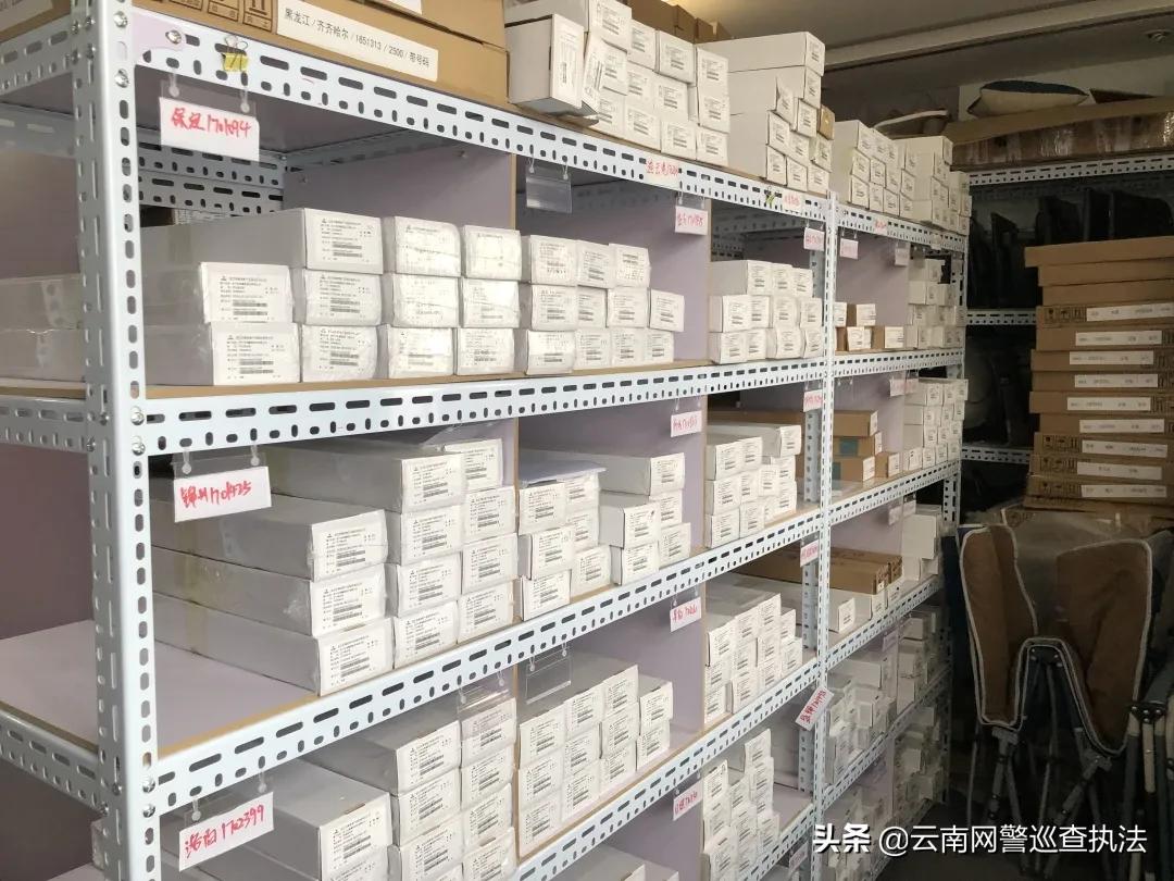 倒卖非三大运营商手机卡如何判刑,缴获作案手机卡