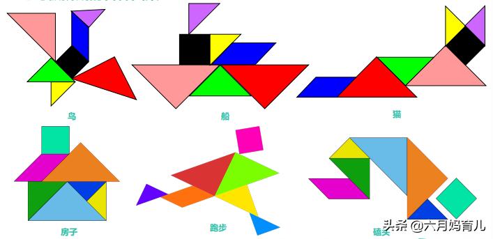 七巧板怎么玩,七巧板怎么玩能玩少一块