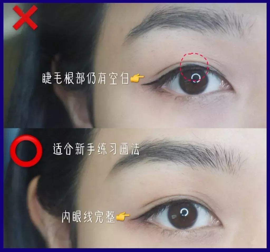 手残党眼线攻略,小猫眼线画法手残党