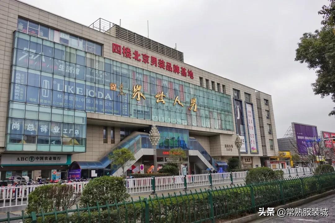 男装中心直播,男装服务直播中心