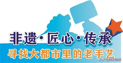 秦腔板胡非遗,西安市王亲民板胡制作中心地址