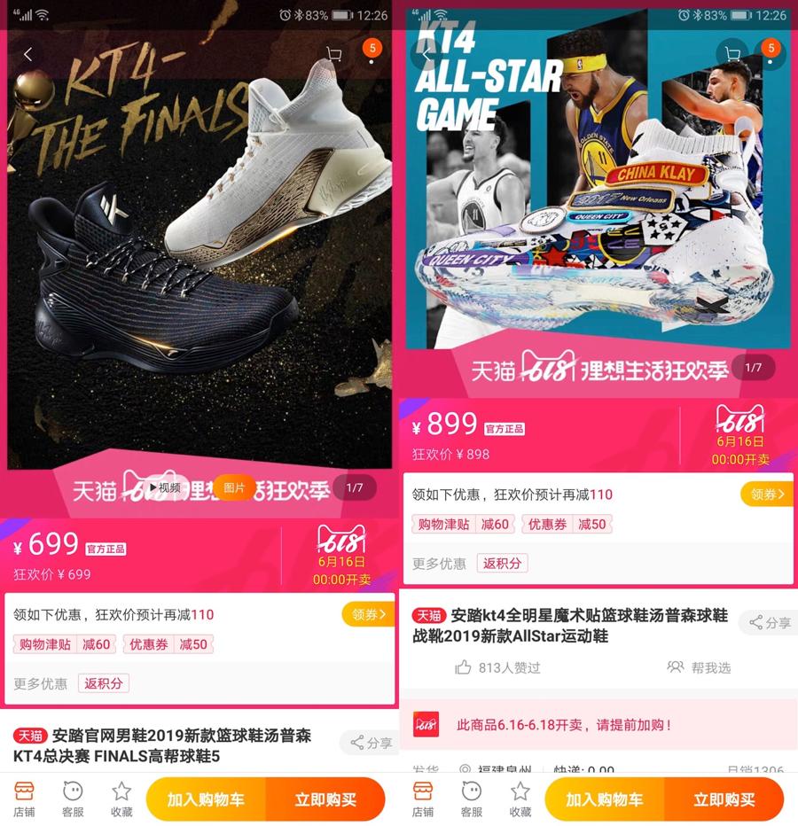 猛龙球衣最新版,猛龙球衣nba