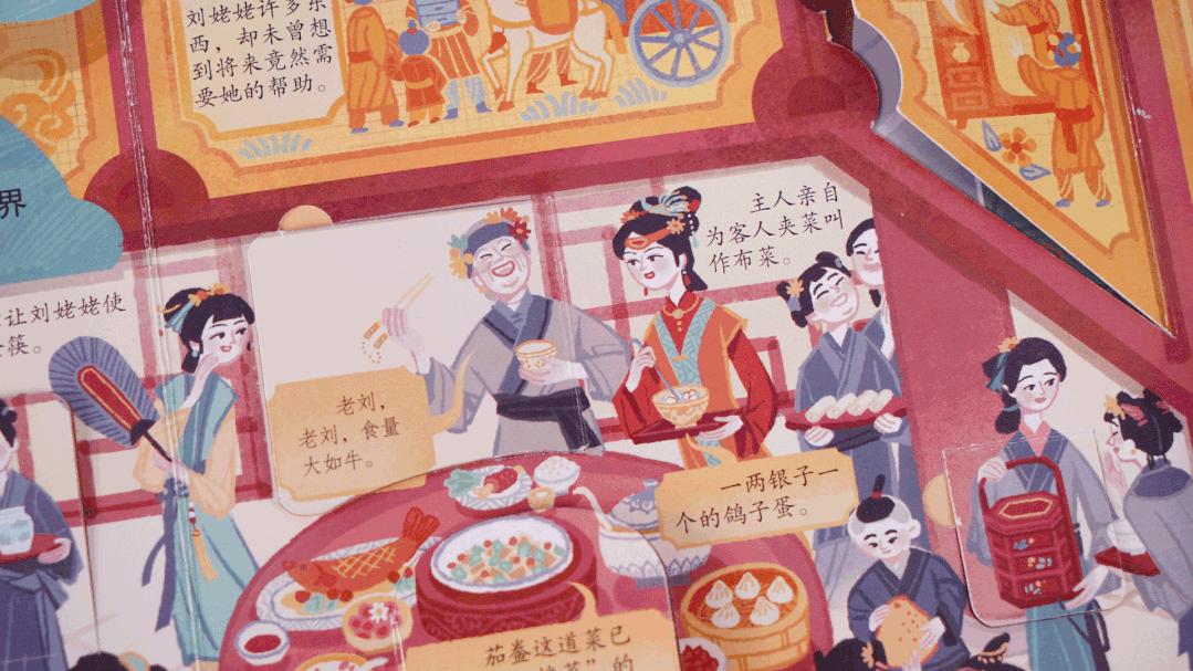 中国古典名著四大名著,名著经典解读四大名著