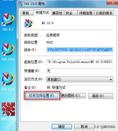ug加工模板制作与添加方法,ug加工模板使用教程