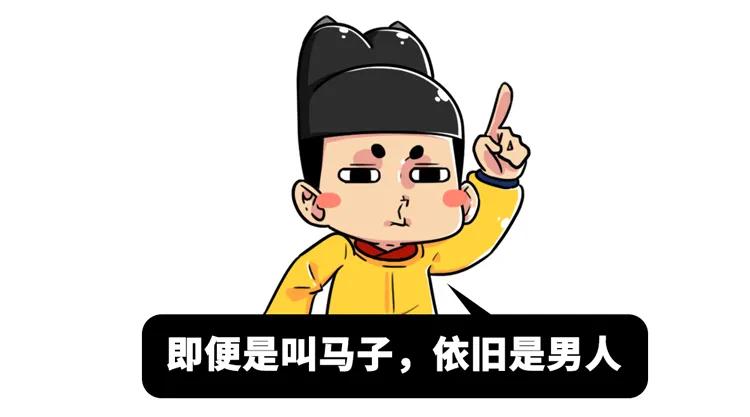 名字越娘干架越强？再也不敢随便“以名取人”了