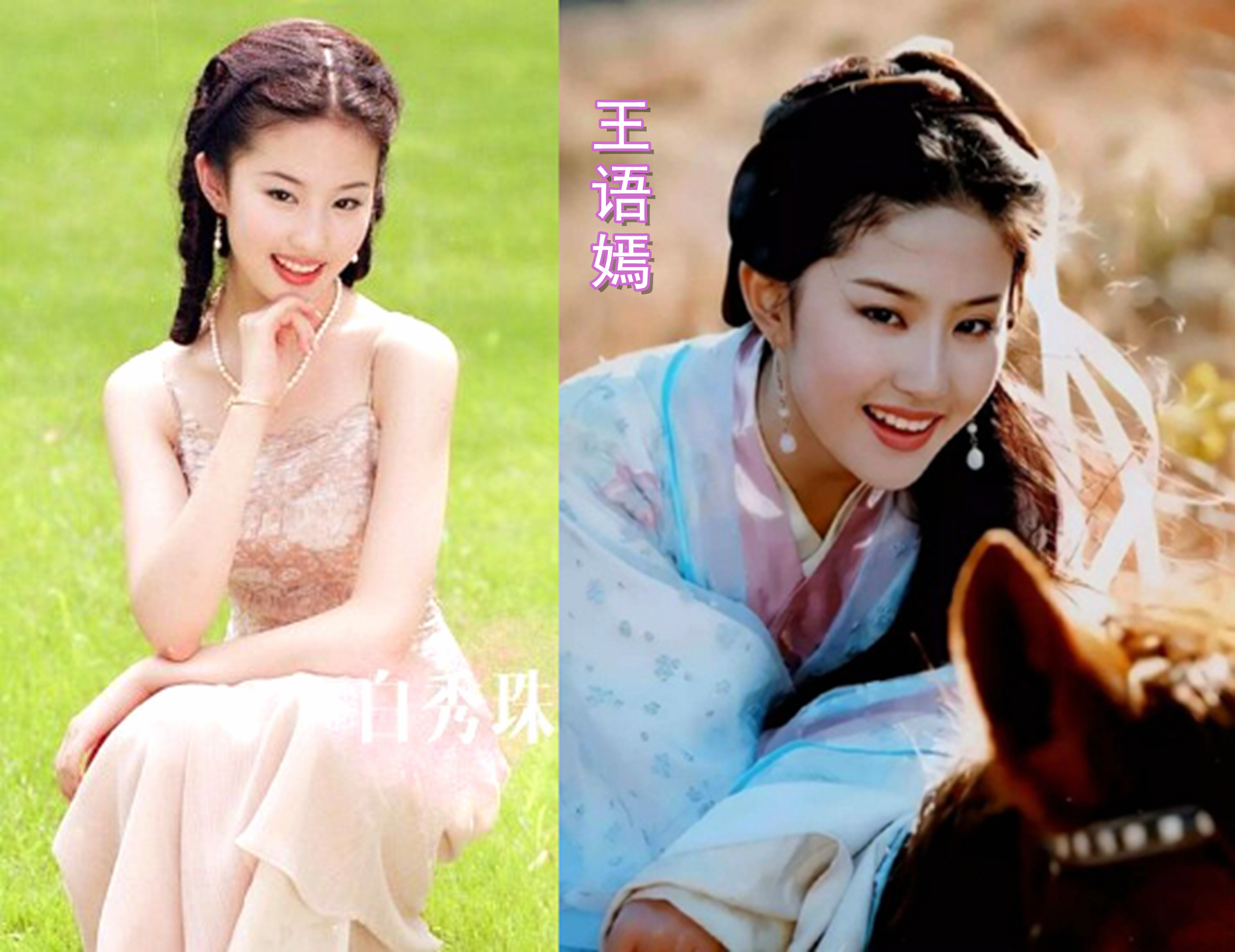 山口百惠vs杨采钰,杨采钰山口百惠1980年代的爱情