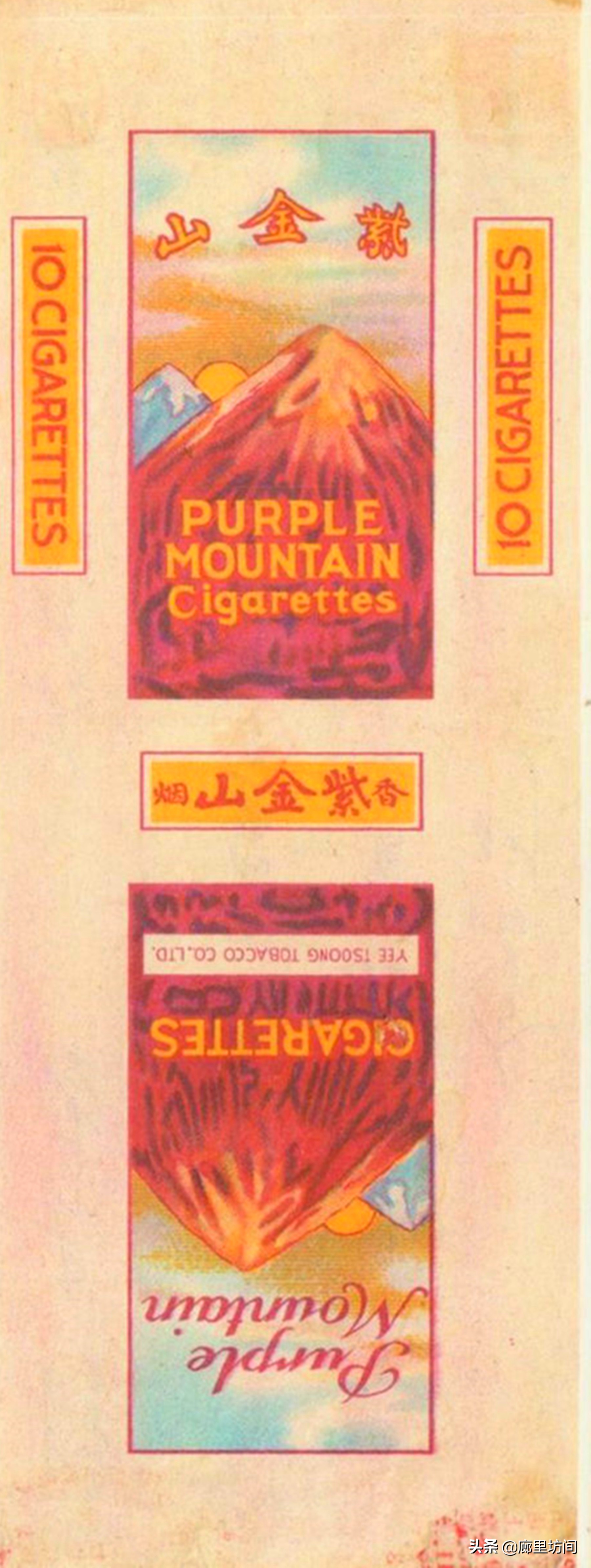 中国老烟标大全,60年代的老烟标大全