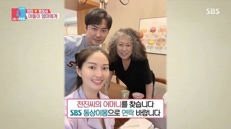 韩男神综艺上与母重逢！为寻母出道当明星，两人40年仅见过一次