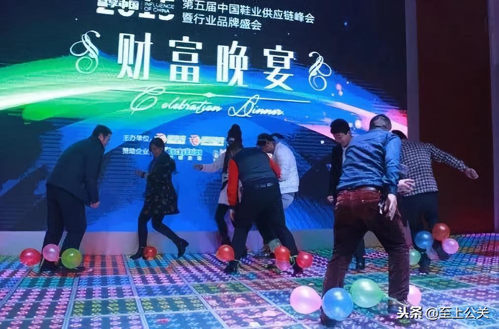 60人年会趣味游戏十大排行,400多人年会创意互动游戏