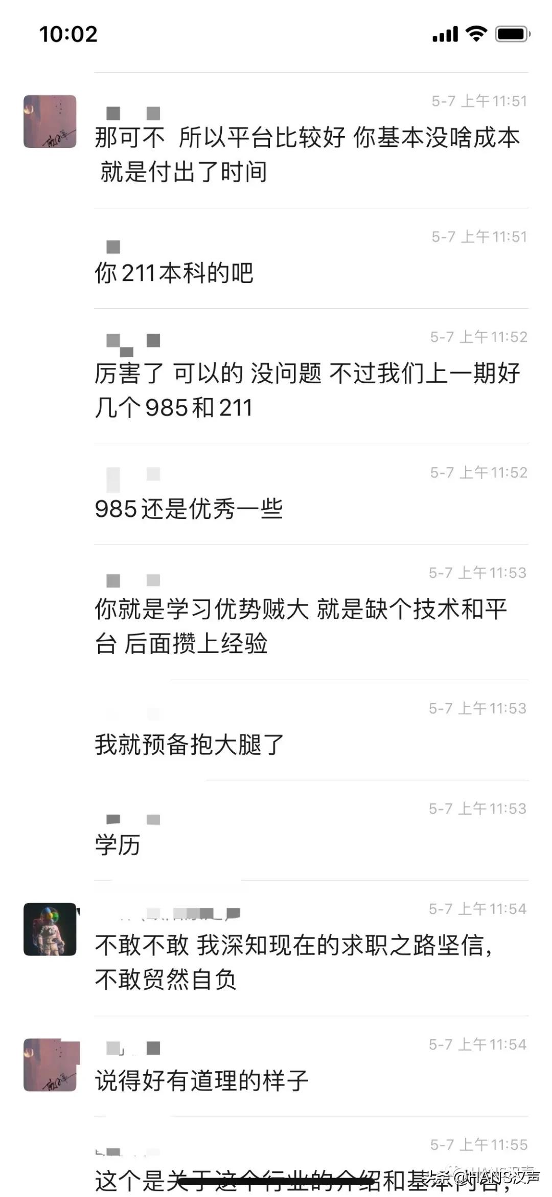 毕业即失业该如何规避,毕业但没找到工作算失业吗