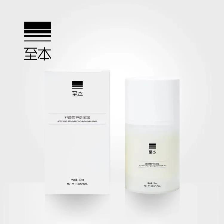 国货真香系列,国货便宜好用真香