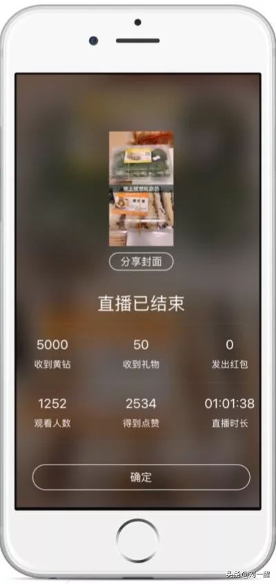 快手直播带货和抖音直播带货区别,快手直播运营技巧及实操知乎