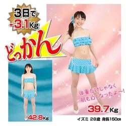 日本代购dokkanabura植物酵素,日本本土dokkanabura植物酵素测评