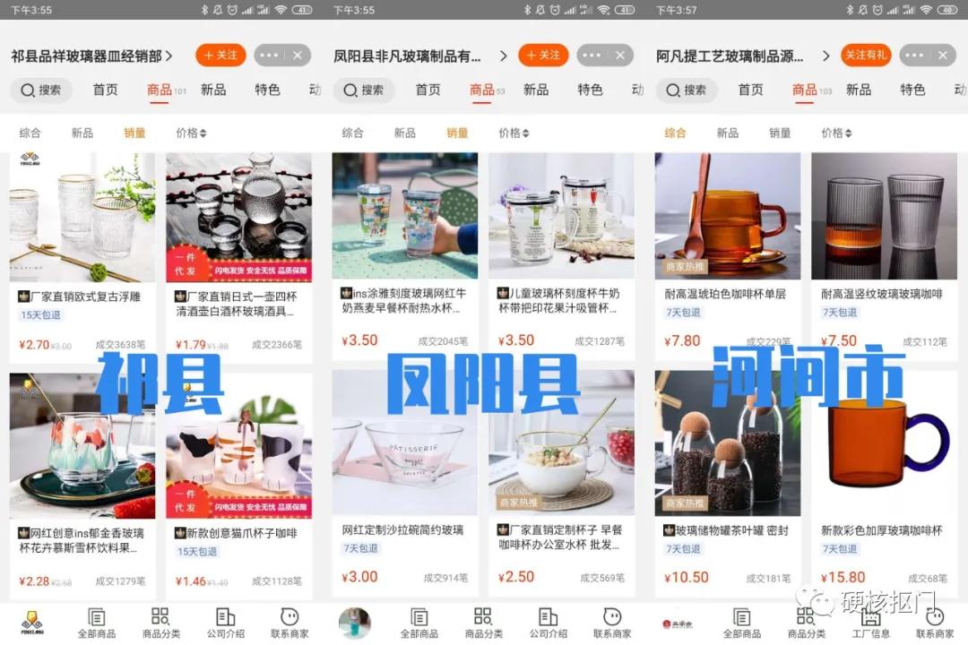 1688正品的东西,1688宝藏店推荐