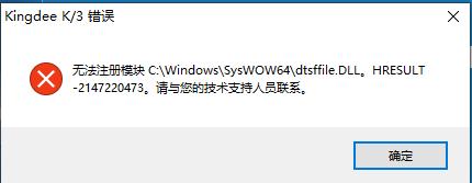 win10金蝶k3wise安装教程,win10安装金蝶k3什么版本