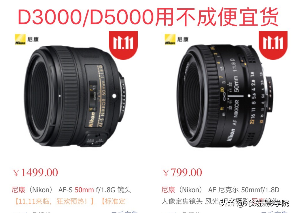 尼康数码单反是如何走向没落的？尼康数码单反大败局能够逆转吗？